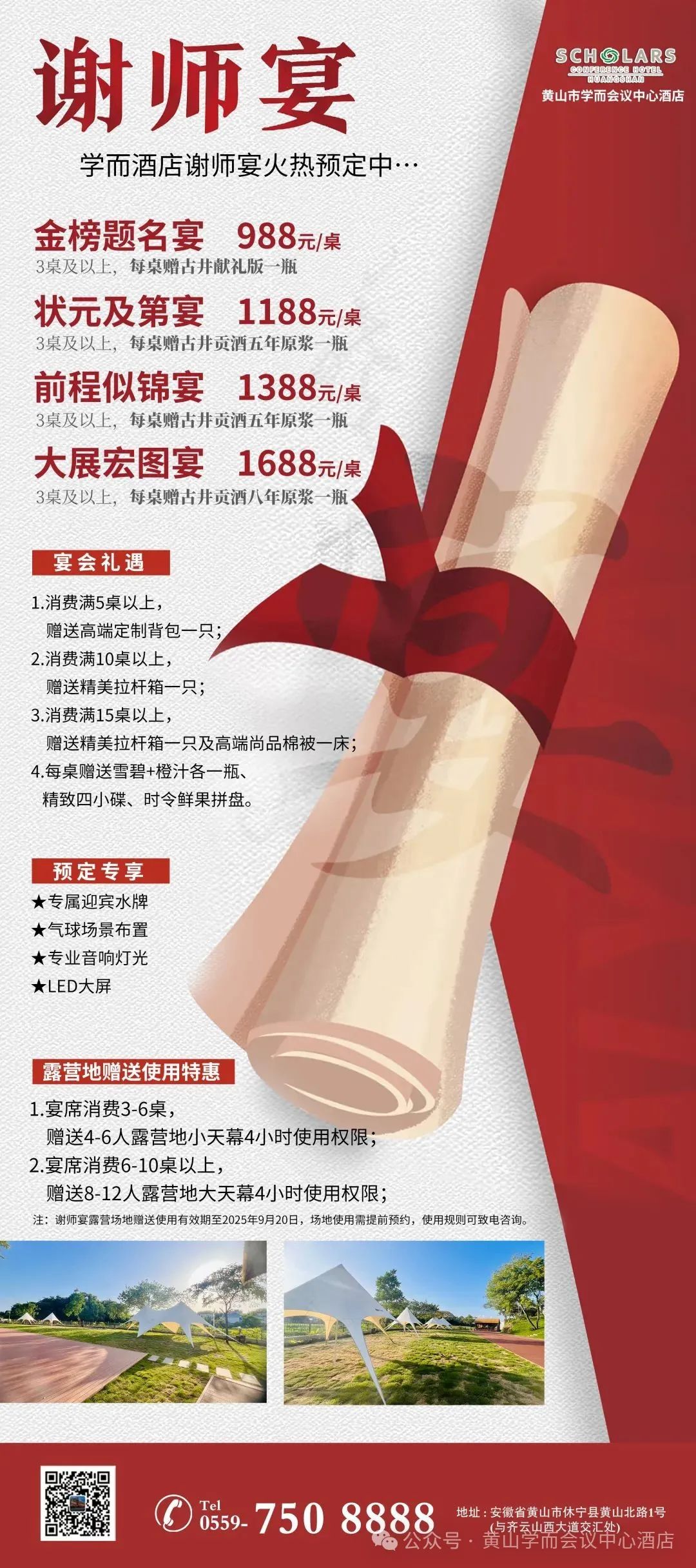 微信图片2.jpg